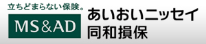 あおいニッセイ同和損保